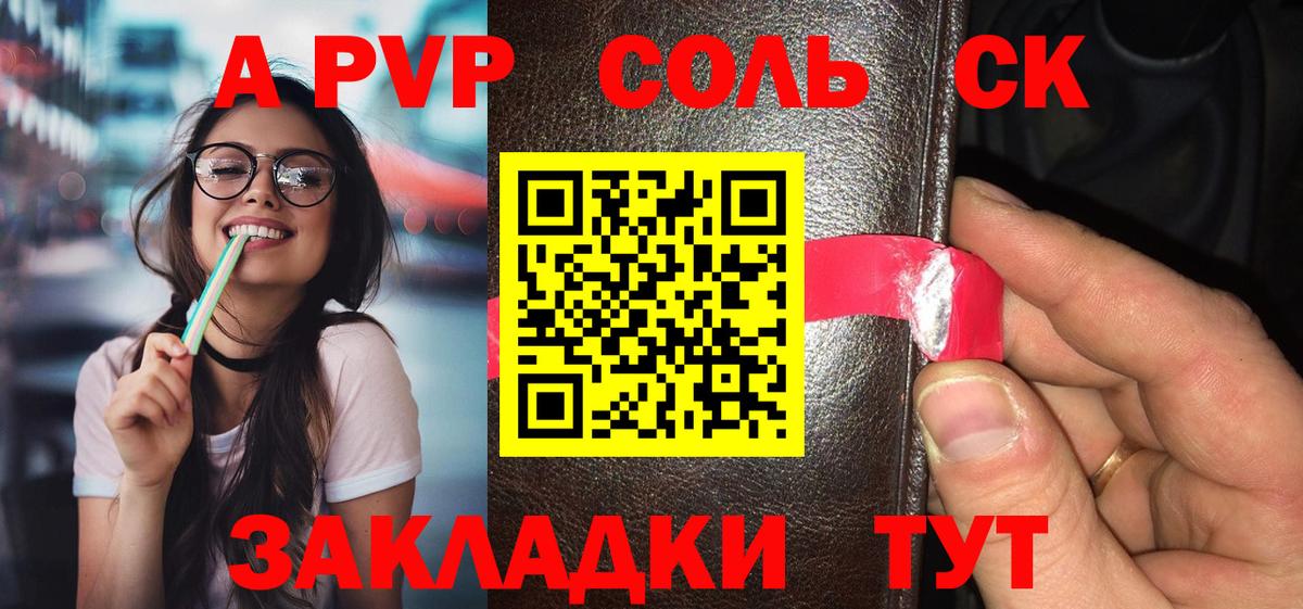 Alfa_PVP  Alfa_PVP СК  APVP СК КРИС  Вход с VPN  Нурлат 