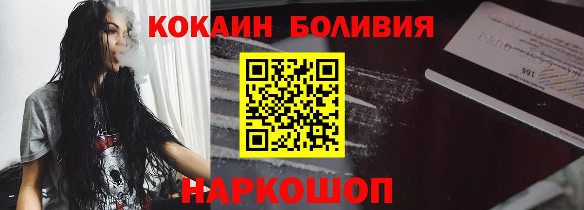COCAIN VHQ Нурлат