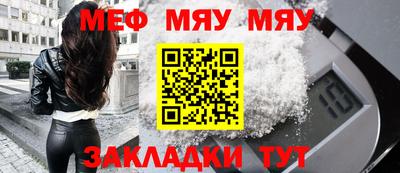 ALPHA PVP Ставрополь