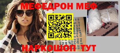 ALPHA PVP Ставрополь
