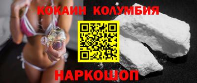 ALPHA PVP Ставрополь
