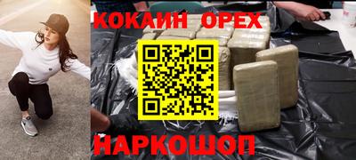 MDMA Старая Купавна