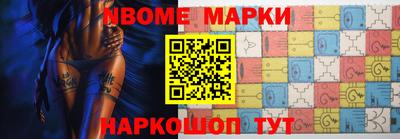 ALPHA PVP Ставрополь