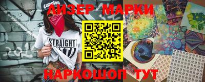MDMA Старая Купавна