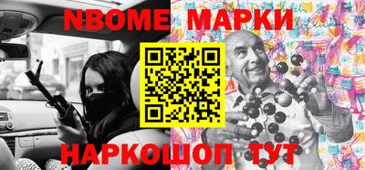 ALPHA PVP Ставрополь