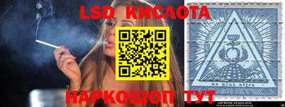 ALPHA PVP Ставрополь