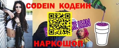 ALPHA PVP Ставрополь