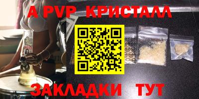 MDMA Старая Купавна