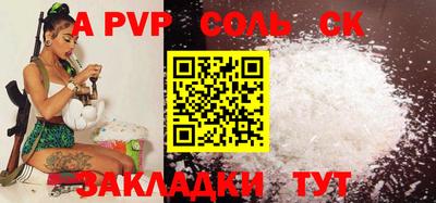 MDMA Старая Купавна