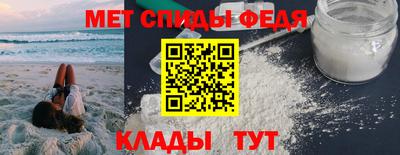 ALPHA PVP Ставрополь