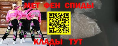 ALPHA PVP Ставрополь
