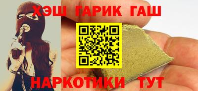 ALPHA PVP Ставрополь