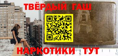 ALPHA PVP Ставрополь