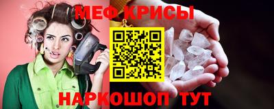 ALPHA PVP Ставрополь