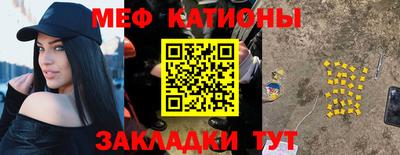 ALPHA PVP Ставрополь