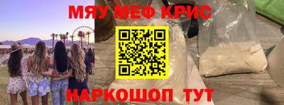 ALPHA PVP Ставрополь