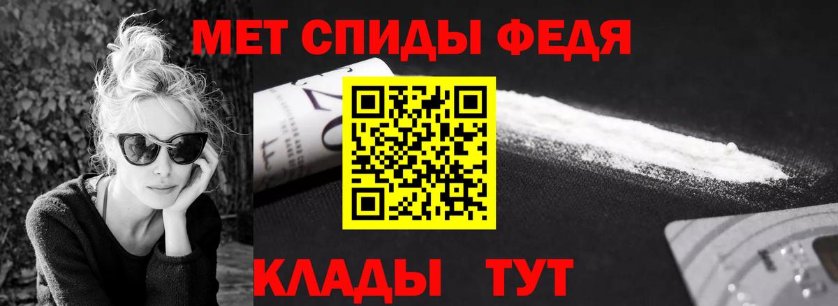 Нурлат  Первитин  Вход с VPN  Первитин кристалл 