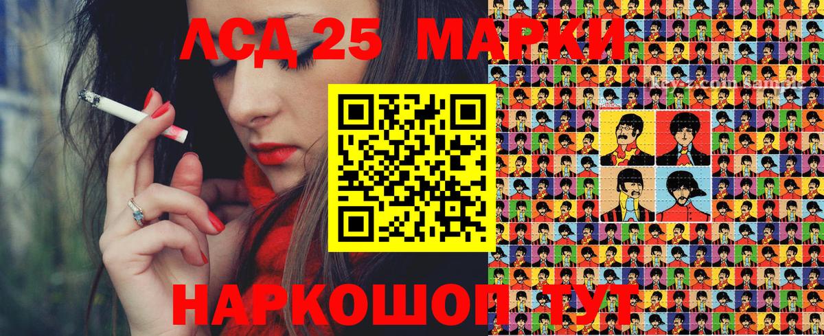 Наркотические марки 1500мкг  Марки 25I-NBOMe  Нурлат  Наркотические марки 1500мкг  Вход с VPN 