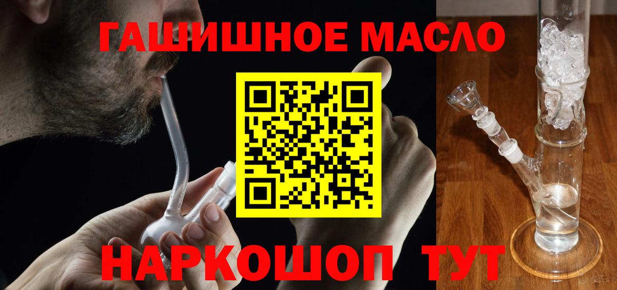 Нурлат  ТГК вейп  Вход с VPN 