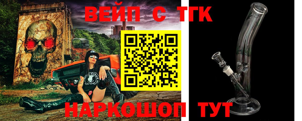 Дистиллят ТГК концентрат Нурлат
