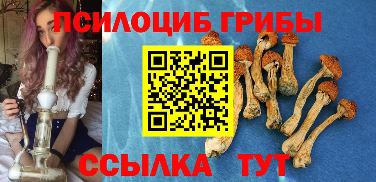 А ПВП СОЛЬ кристаллы  ГАШ  Cocaine  Нурлат  Канабис  Меф МЯУ МЯУ   Вход с VPN  LSD-25 