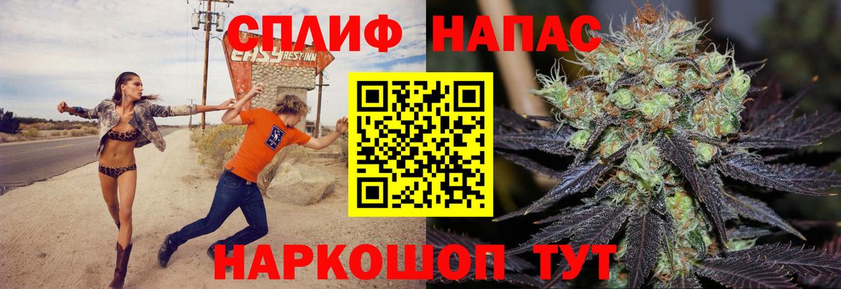 Нурлат  Конопля OG Kush  МАРИХУАНА White Widow  Вход с VPN  Конопля марихуана 