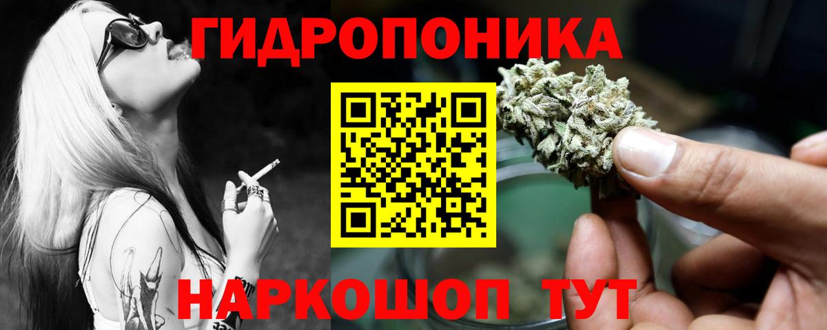 Бошки марихуана THC 21% Нурлат